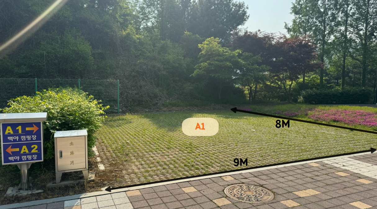 A01 잔디블록 영지에 8M·9M 치수가 표시된 상품 사진