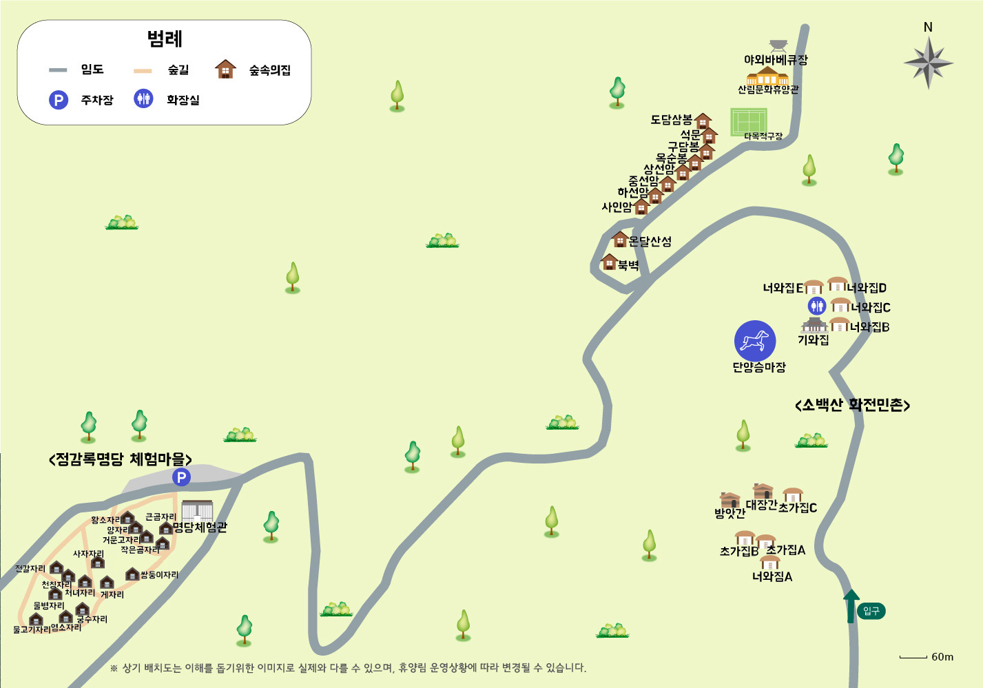 소백산자연휴양림 공식 전체배치도: 정감록 구역과 숲속의집, 휴양관, 승마장