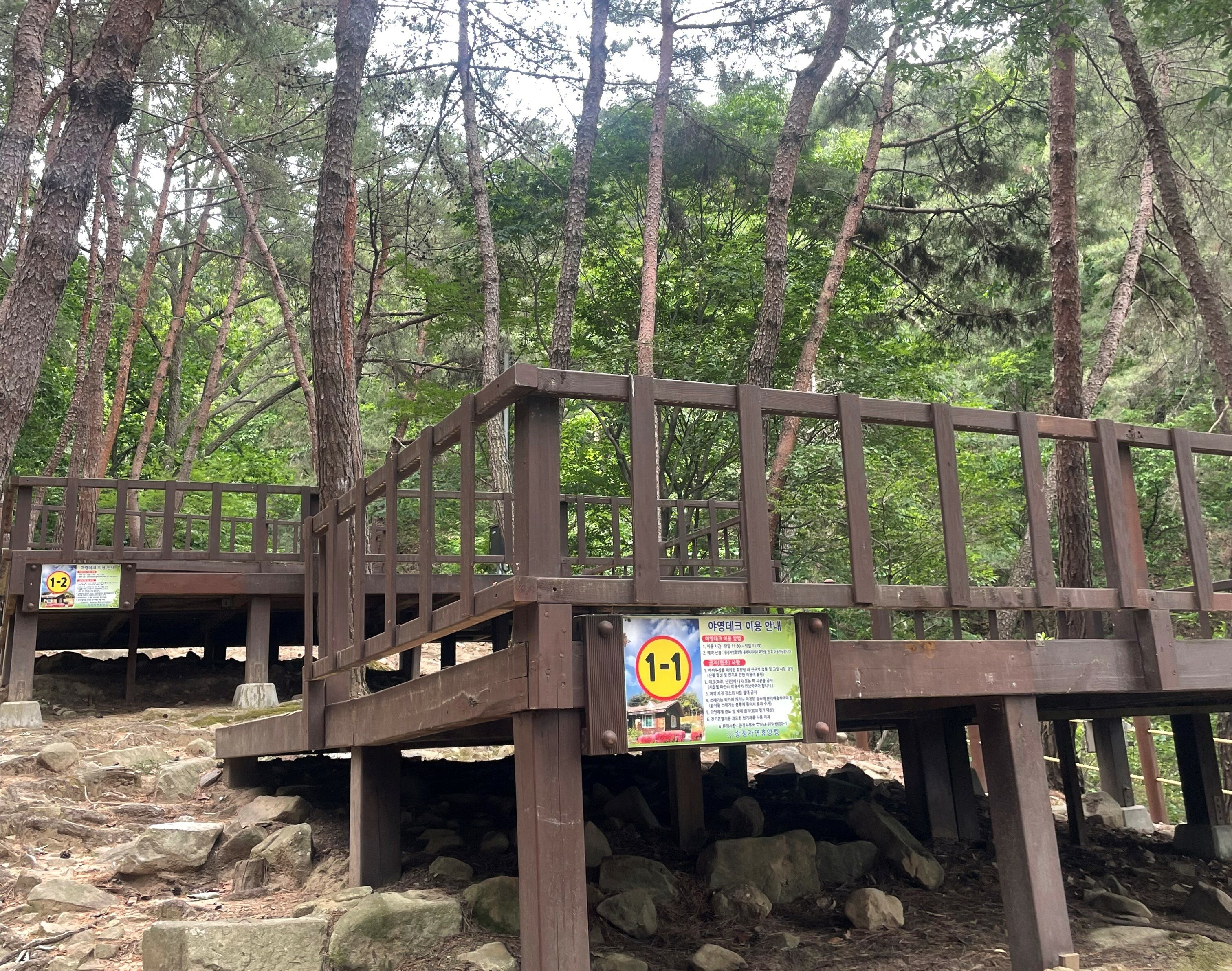 1-1 표지가 붙은 난간 데크와 계단입니다.