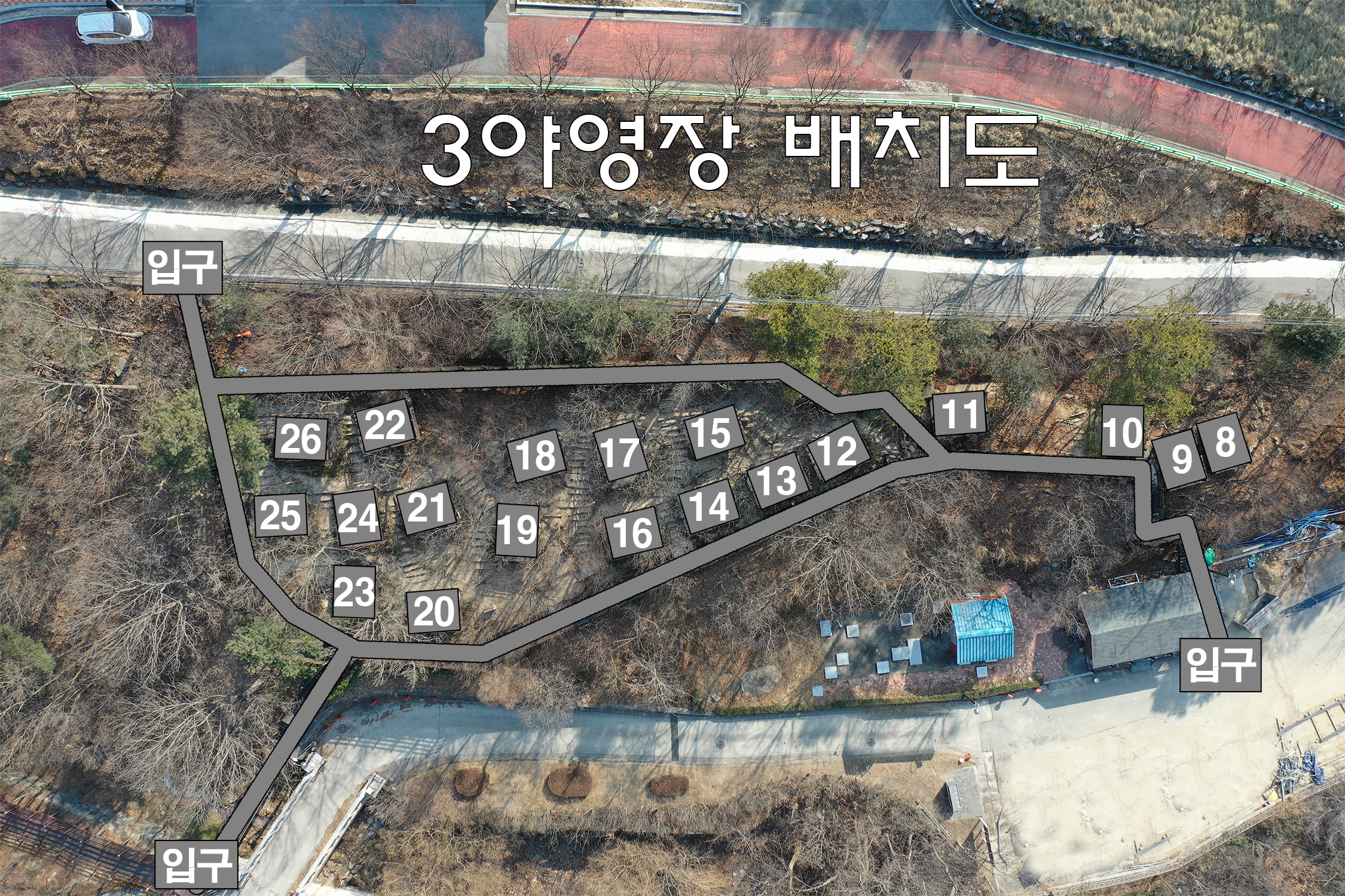 3-8 상품에 실린 3야영장 번호별 항공 배치도입니다.