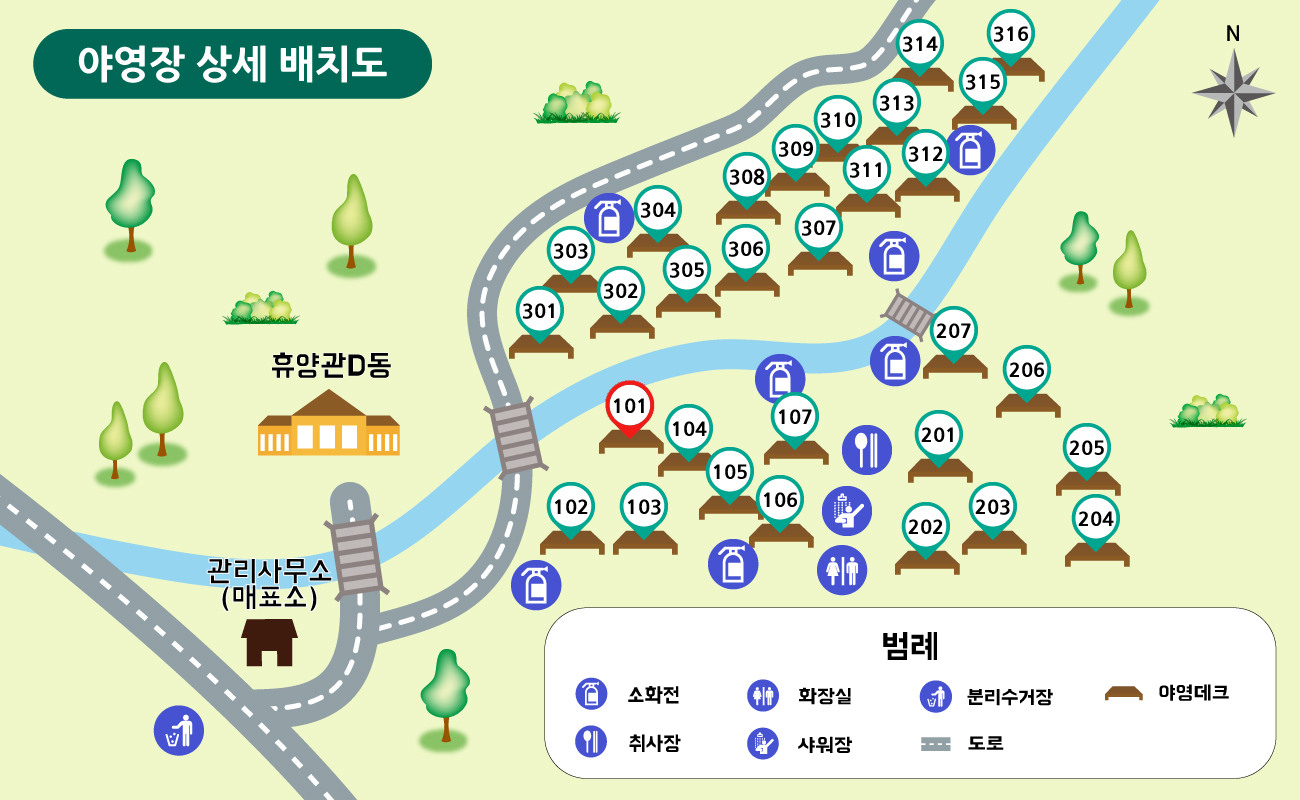 야영장 상세 배치도: 101–107·201–207·301–316과 공용시설 위치.