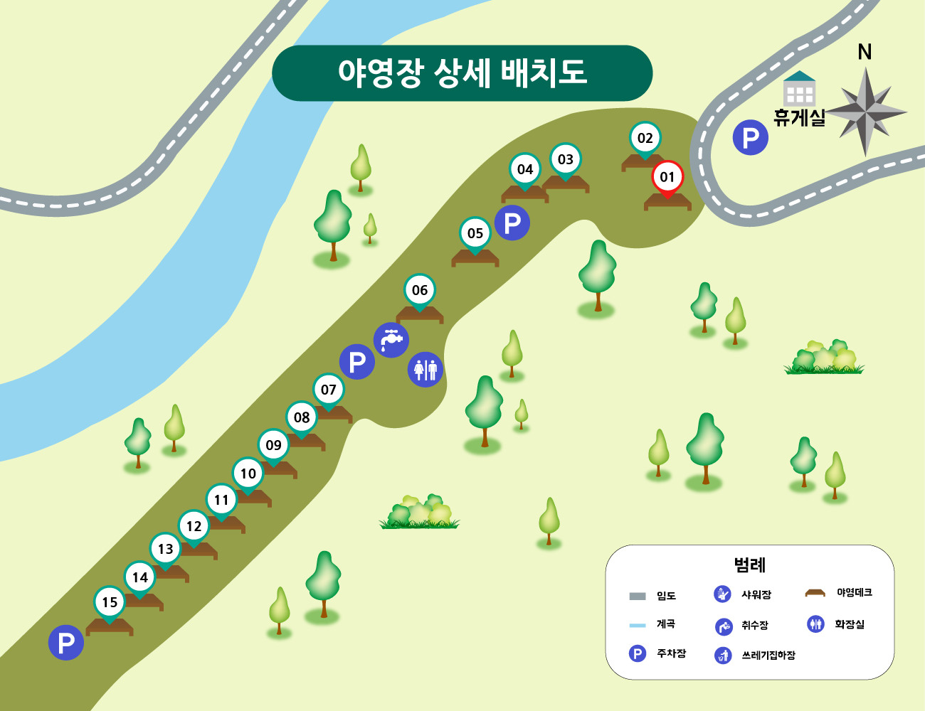 하추자연휴양림 야영장 상세배치도의 01–15번 데크와 공용시설