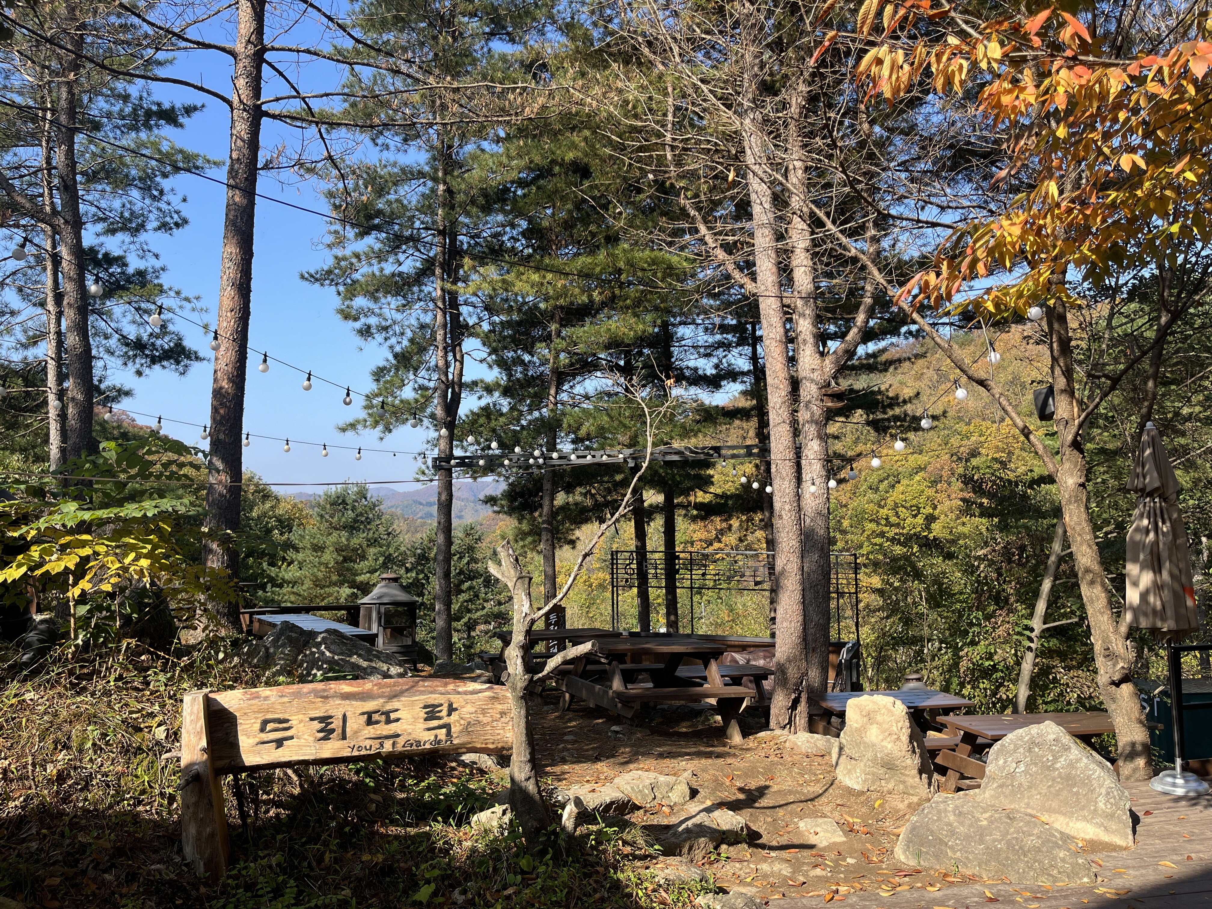 두리뜨락 공용바베큐장의 테이블과 주변 바위