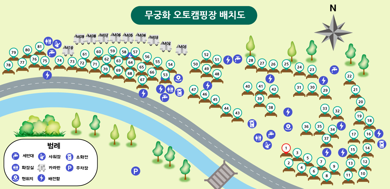 고산자연휴양림 무궁화오토캠핑장 사이트와 카라반 상세 배치도