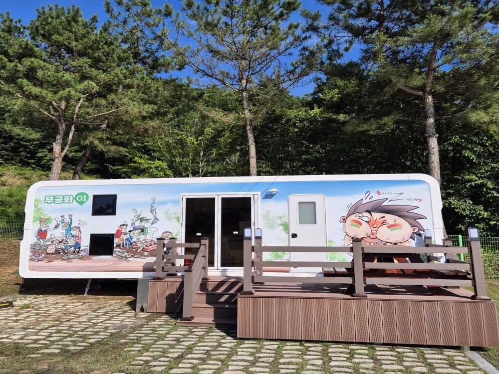 고산자연휴양림 무궁화카라반 1호 외관