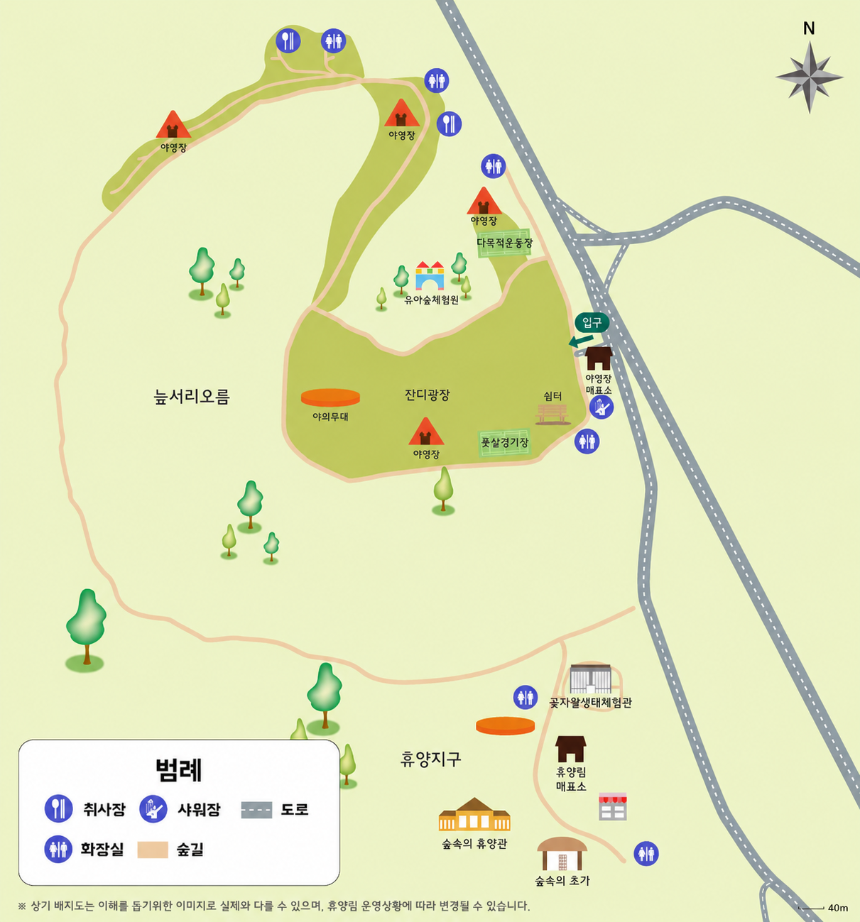 휴양지구와 야영지구, 각각의 매표소·화장실·취사장 위치를 표시한 공식 전체배치도입니다.