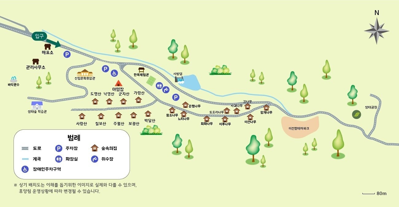 성불산자연휴양림 전체 배치도. 입구·매표소·관리사무소와 숙박·야영 구역이 표시돼 있습니다.