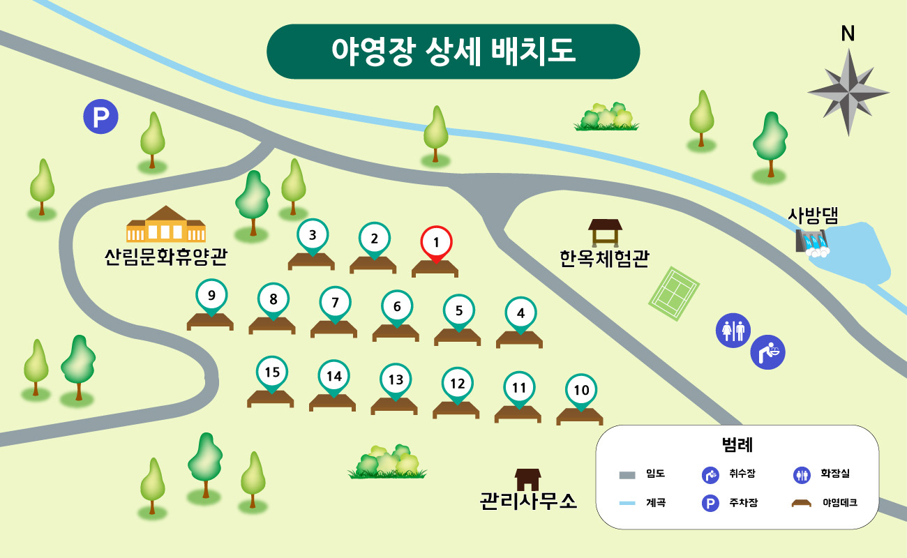 야영장 상세 배치도. 데크 1–15번과 주차장·화장실·취수장 위치가 표시돼 있습니다.
