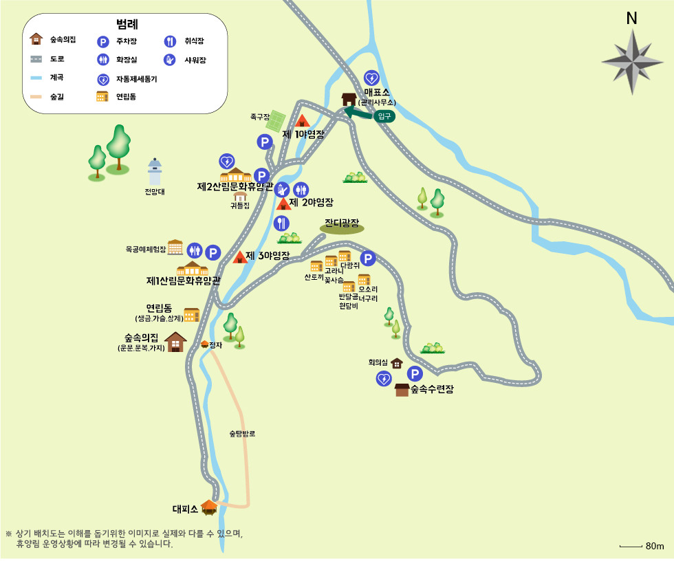 입구·매표소와 숙박·야영 구역을 표시한 공식 전체배치도